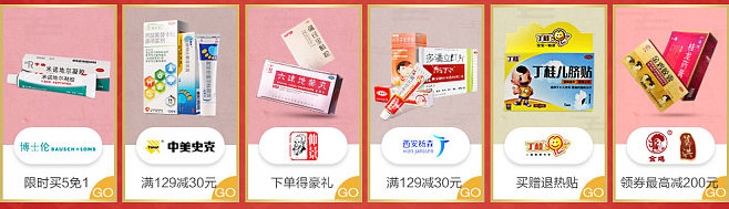 {老虎機}(京东大药房官网首页)