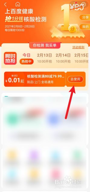 {1xbet}(免费购物app不花钱的)